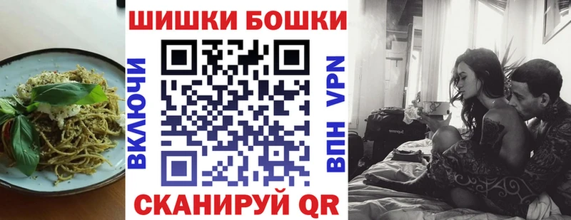 Печенье с ТГК марихуана  Купить закладки  Губкинский 