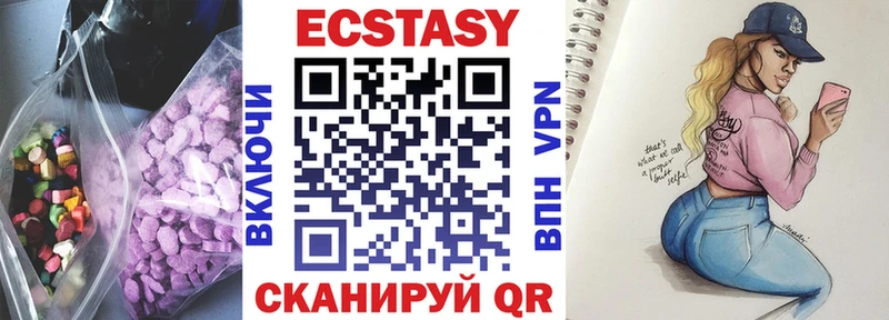 Ecstasy диски  Купить  Губкинский 