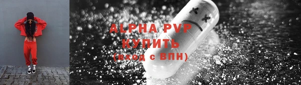 синтетический гашиш Каменногорск