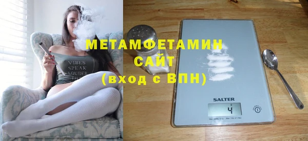 MDMA Каменск-Шахтинский