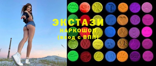 синтетический гашиш Каменногорск