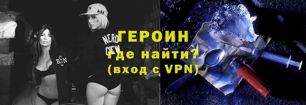 синтетический гашиш Каменногорск