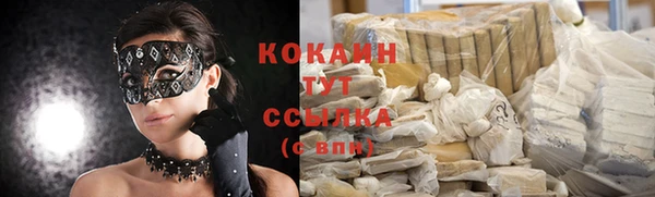 синтетический гашиш Каменногорск