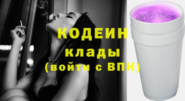 MDMA Каменск-Шахтинский