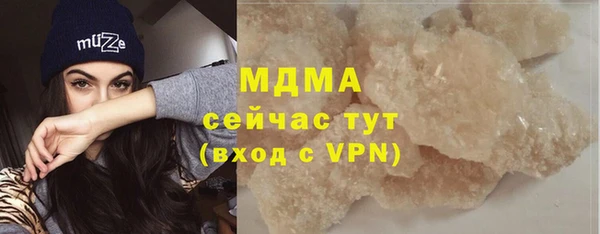 MDMA Каменск-Шахтинский