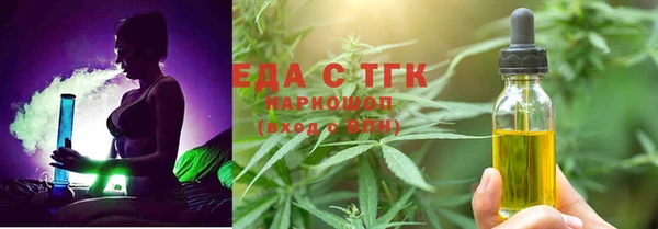 синтетический гашиш Каменногорск