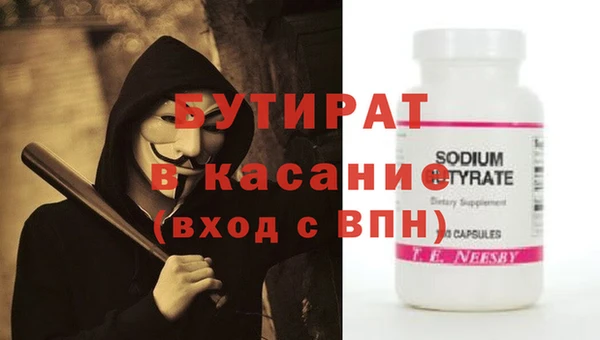 синтетический гашиш Каменногорск