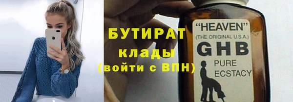 спайс Инсар