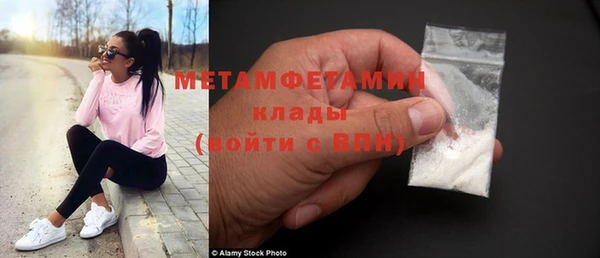 MDMA Каменск-Шахтинский