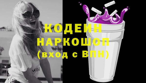 MDMA Каменск-Шахтинский