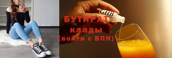 MDMA Каменск-Шахтинский