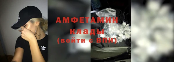 синтетический гашиш Каменногорск