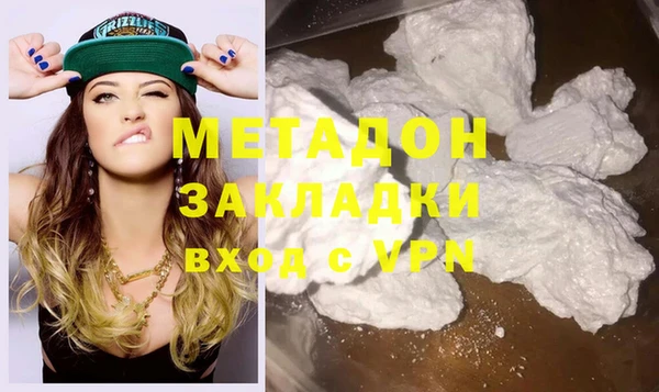 синтетический гашиш Каменногорск