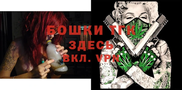 синтетический гашиш Каменногорск