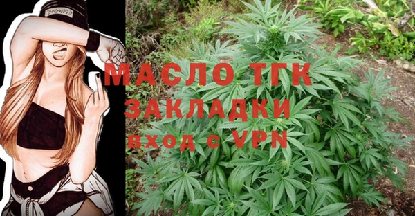синтетический гашиш Каменногорск