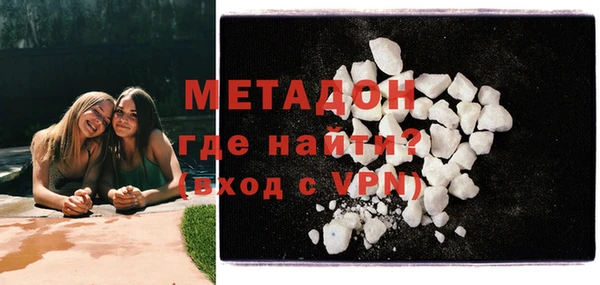 спайс Инсар