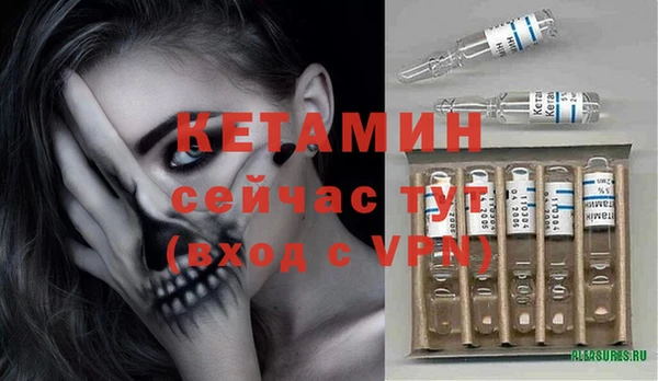 стафф Инта