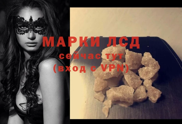 MDMA Каменск-Шахтинский