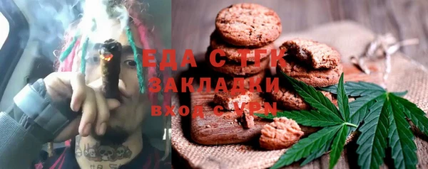 стафф Инта