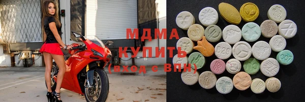 синтетический гашиш Каменногорск