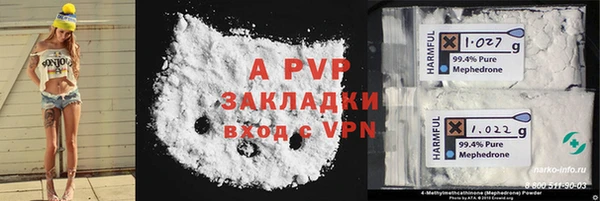 MDMA Каменск-Шахтинский