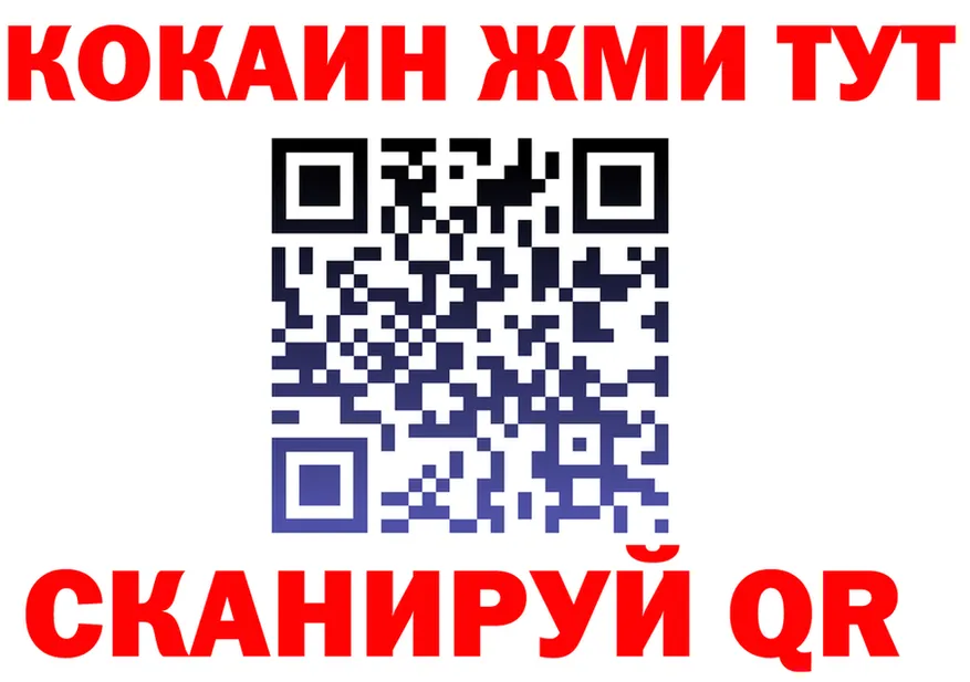 APVP СК КРИС ONION shop omg Губкинский