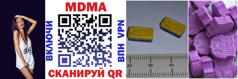 Купить где Губкинский MDMA кристаллы