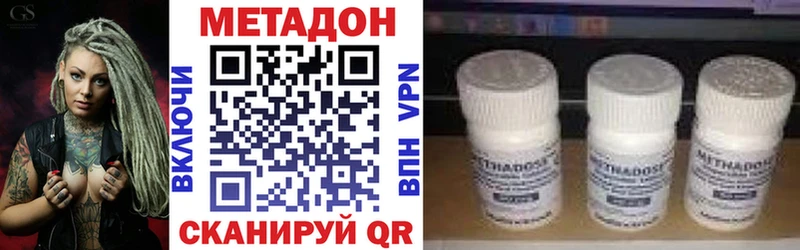 Метадон мёд  Купить где  Губкинский 